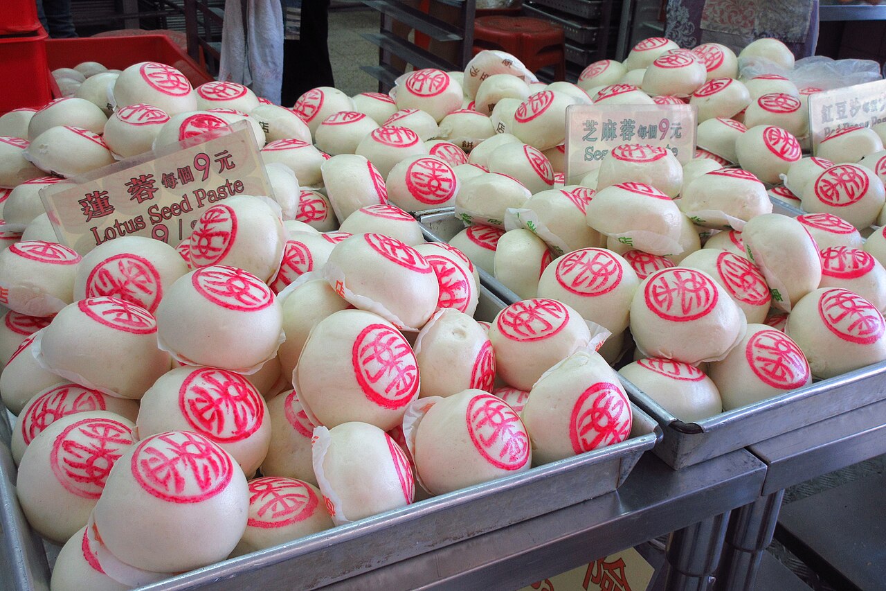 A photograph of Ping On Bun