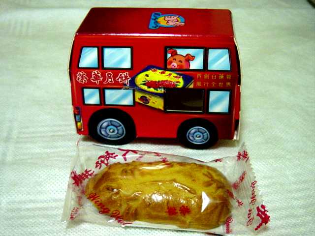 A photograph of pig cake