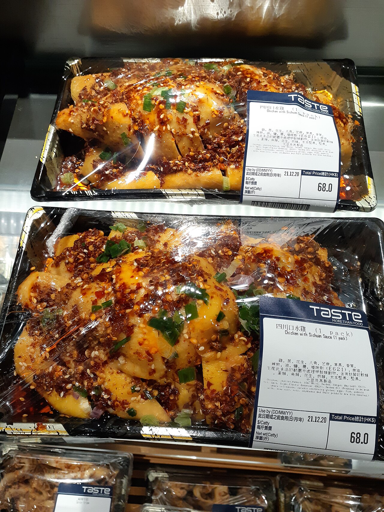 A photograph of Mouth-watering Chicken